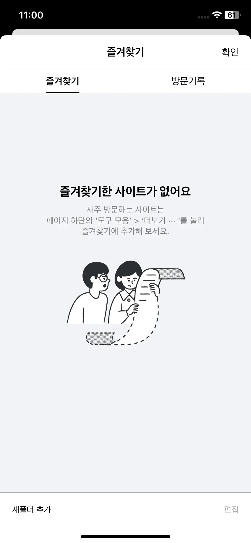 Test Image 16